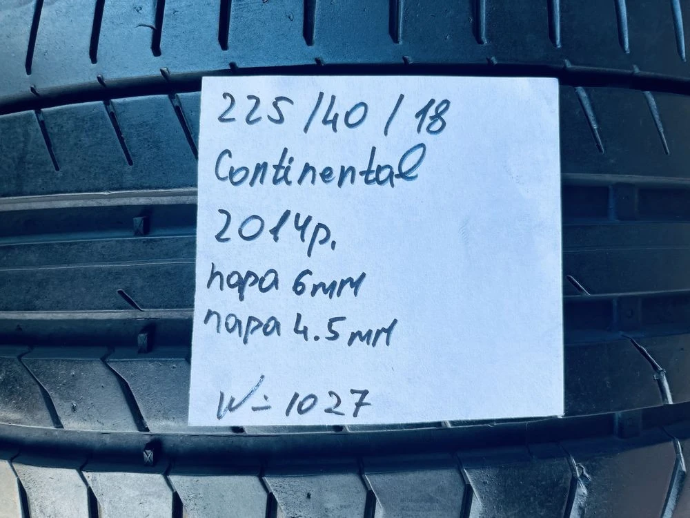 Шини 225/40 R18 Continental