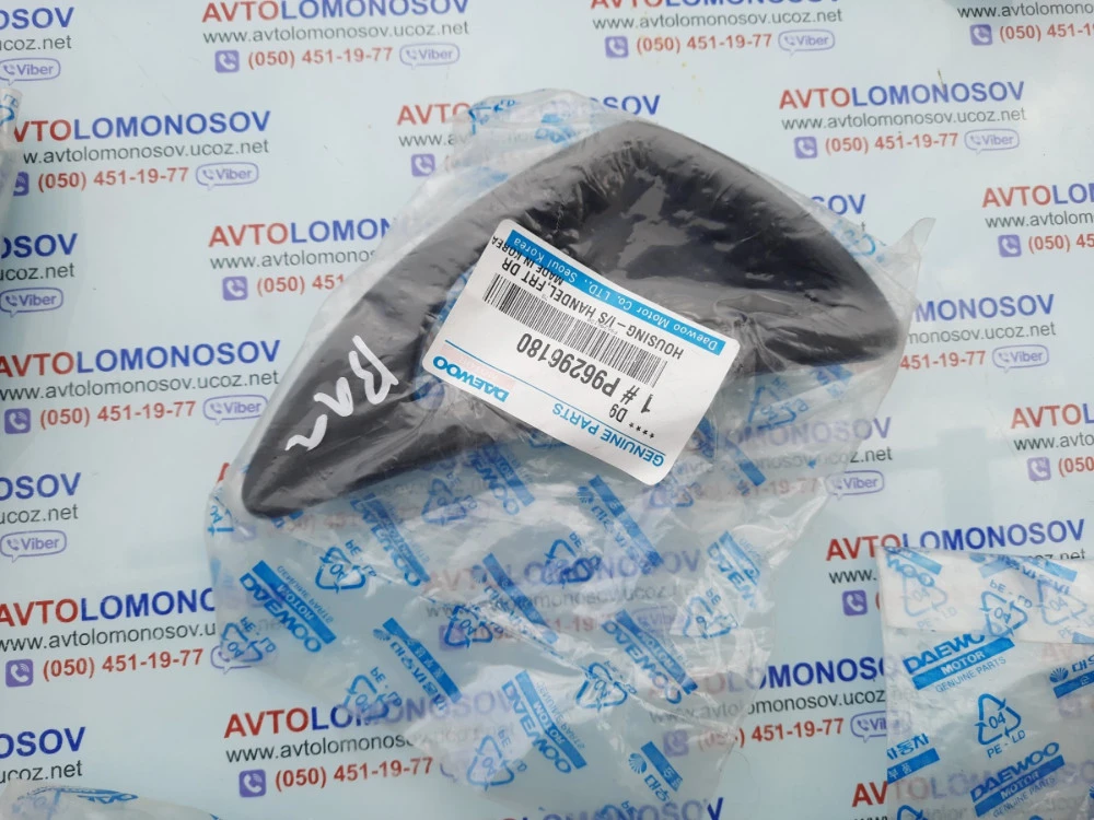 6271583 Рамка ручка двери Daewoo Nubura6271583 Рамка ручка двери Daewoo Nubura 96296181