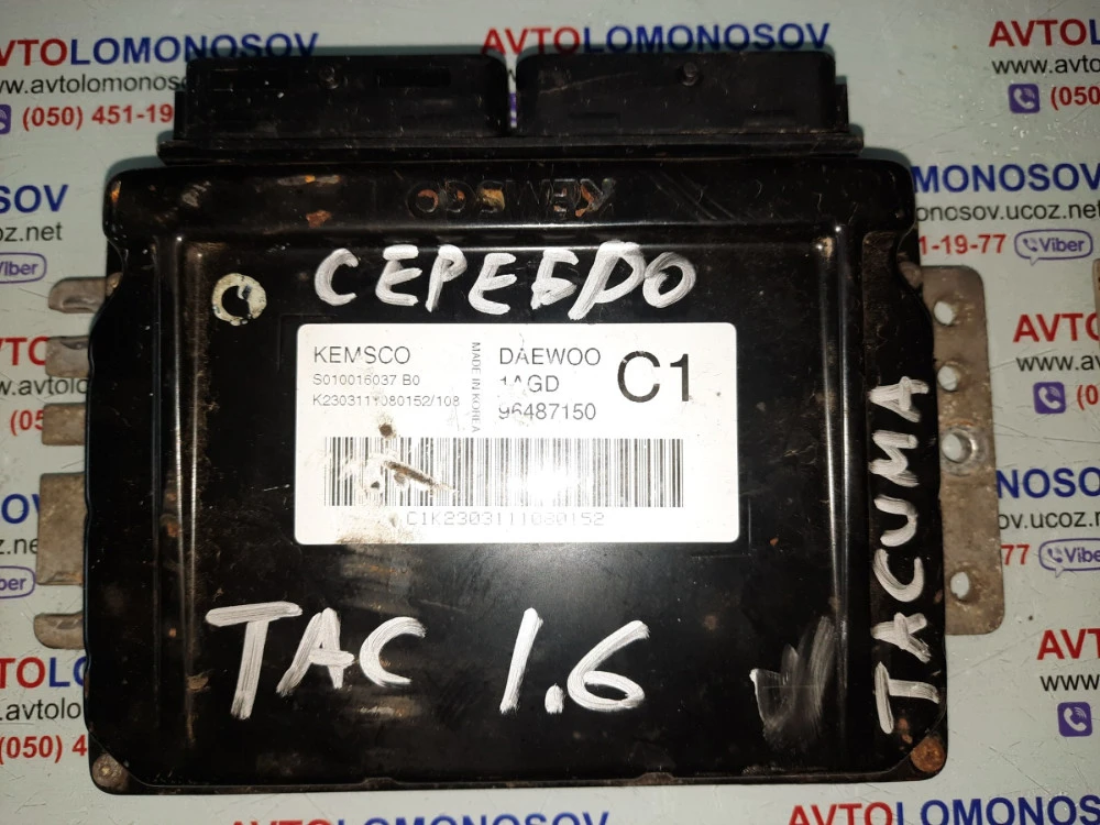 ЭБУ Электронный блок управления двигателя Chevrolet Tacuma 1.6 96487150 s010016037