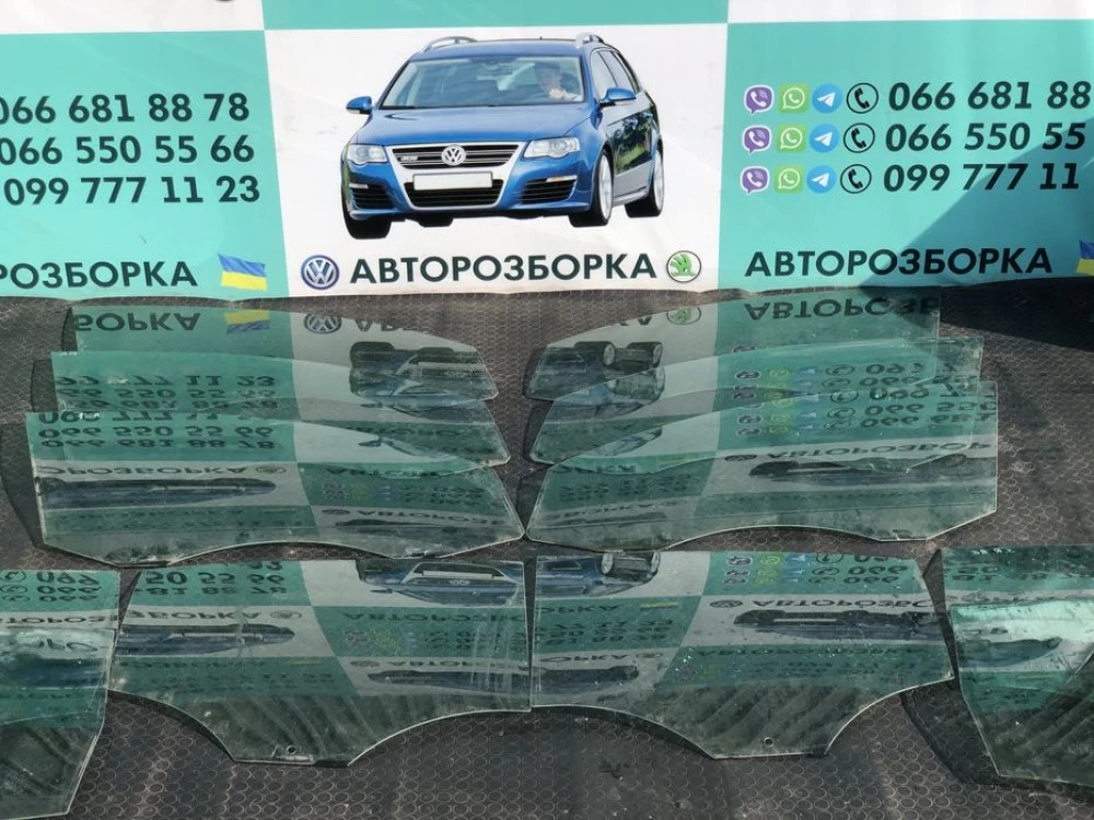 Стекло в дверь passat b6 скло двери пассат б6 гольф 5 шкода а5