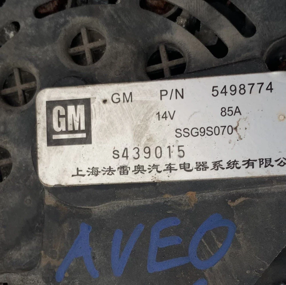 Генератор Chevrolet Aveo 1.6 5498774 SSG9S070