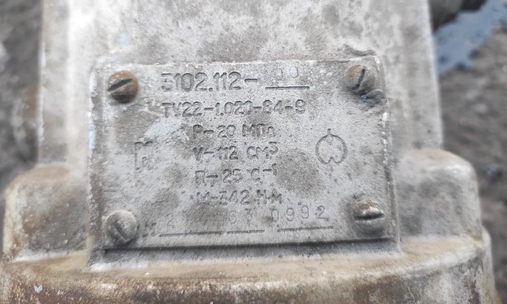 Гідронасос гідромотор насос банан 3102.112 установка крана КС3575