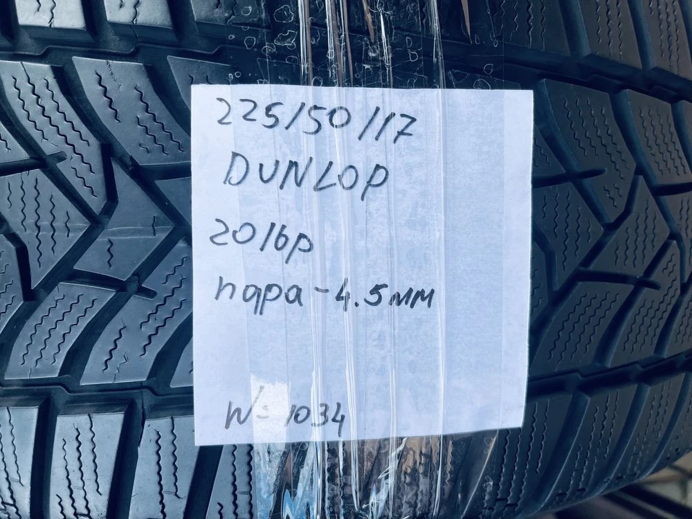 Шини 225/50 R17 Dunlop