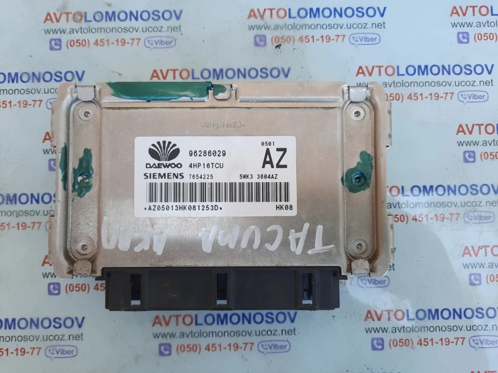 ЭБУ Мозги АКПП Tacuma Такума 96286029 АВТОМАТ