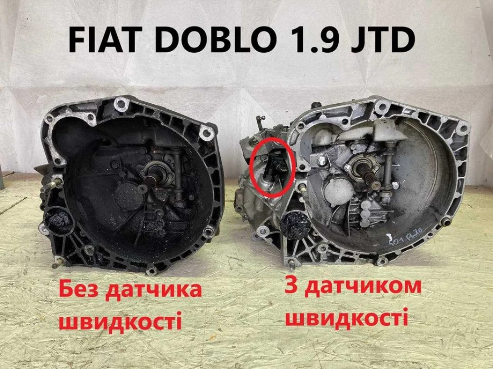 КПП FIAT 1.3 1.9 JTD MTJ DOBLO PUNTO LINEA Коробка передач трансмиссия