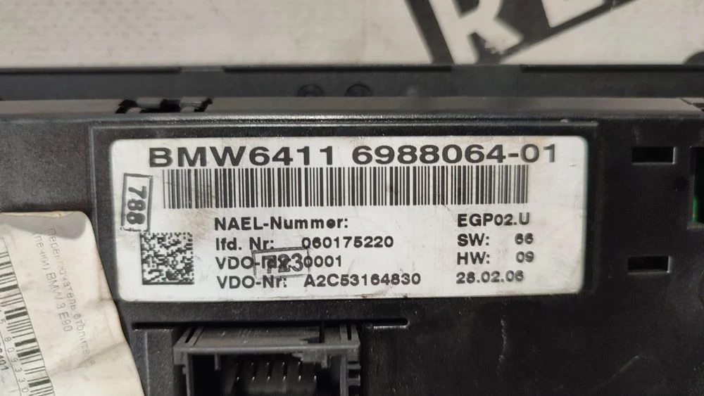 Блок управління клімат-контроль BMW E81 E87 64116988064