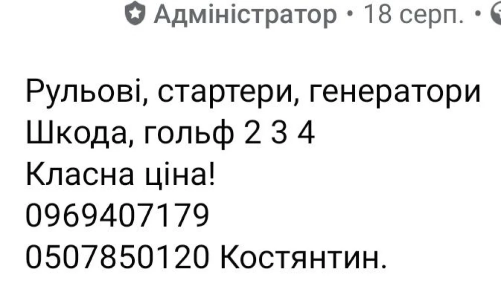 Стартер генератор гольф 2 3 4 Фольксваген шкода пассат джета Вартбург