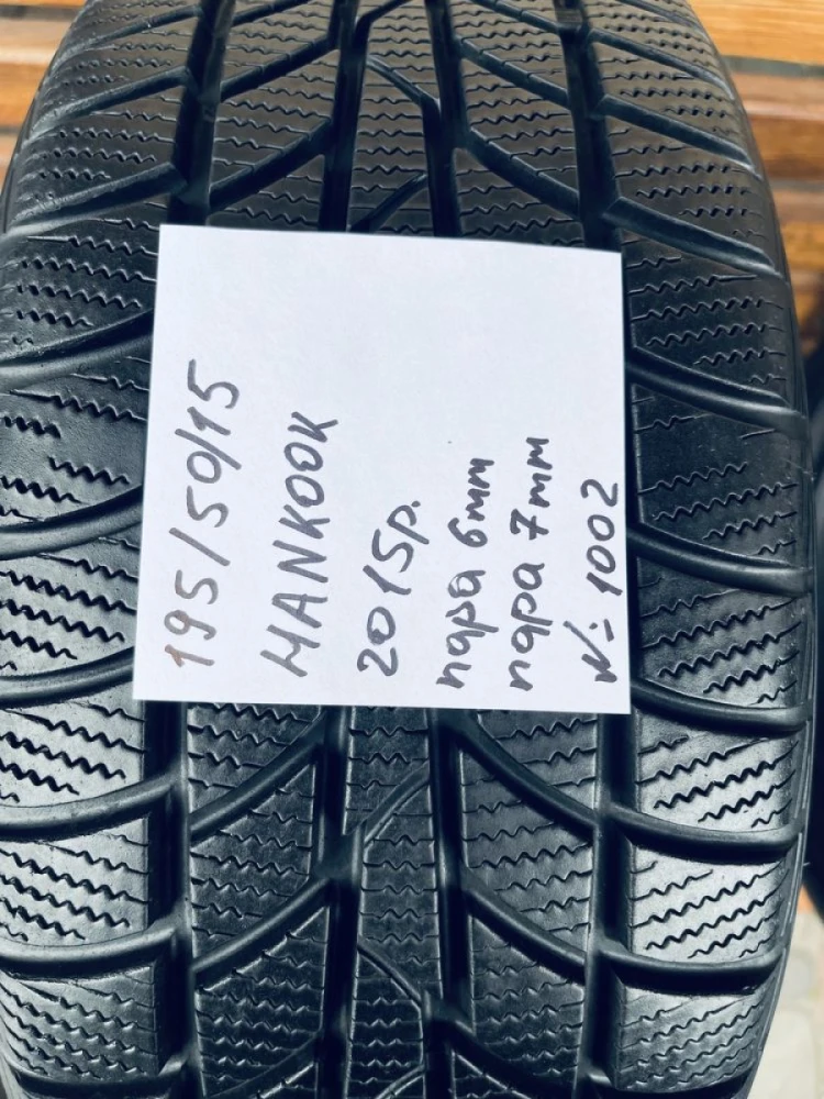 Шини 195/50 R15 Hankook