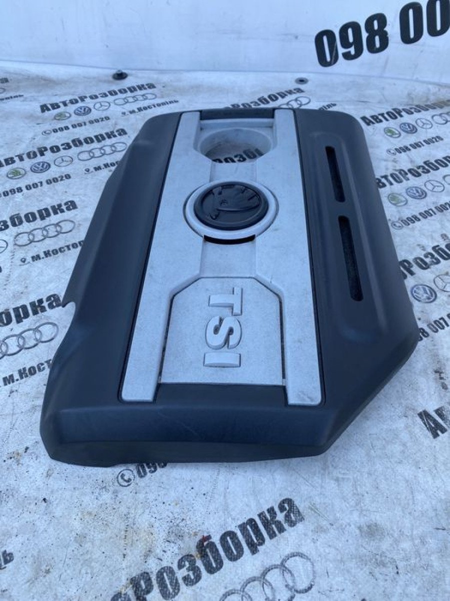 Декоративна кришка мотора двигуна Skoda Volkswagen Seat Audi 1.8tsi тс