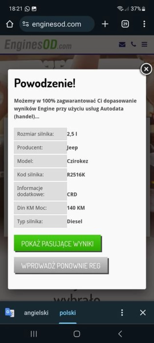 Двигун R2516K Jeep Cherokee 2.5 crd 140 кс LDV Maxus Chrysler