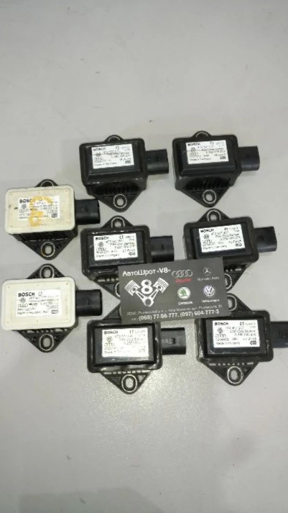 Датчик ESP Audi Ауді А6С6 4F0907637