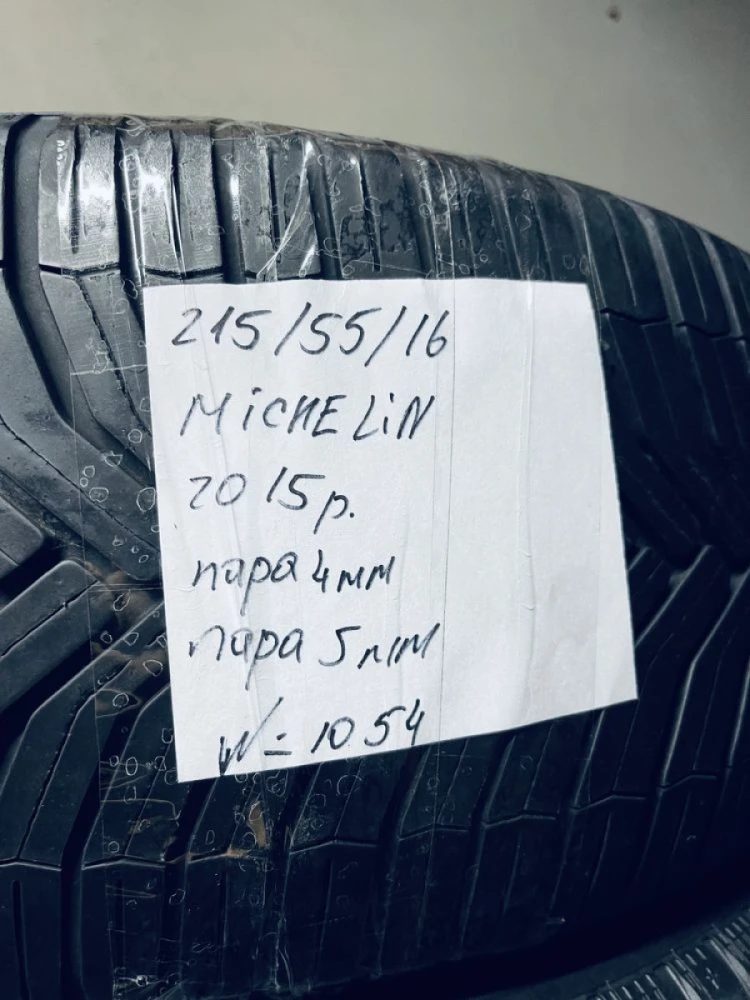 Шини 215/55 R16 Michelin