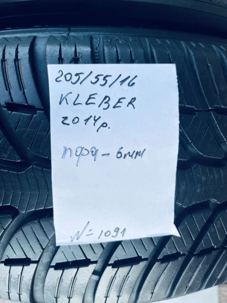 Шини резина 205/55 R16 зимова