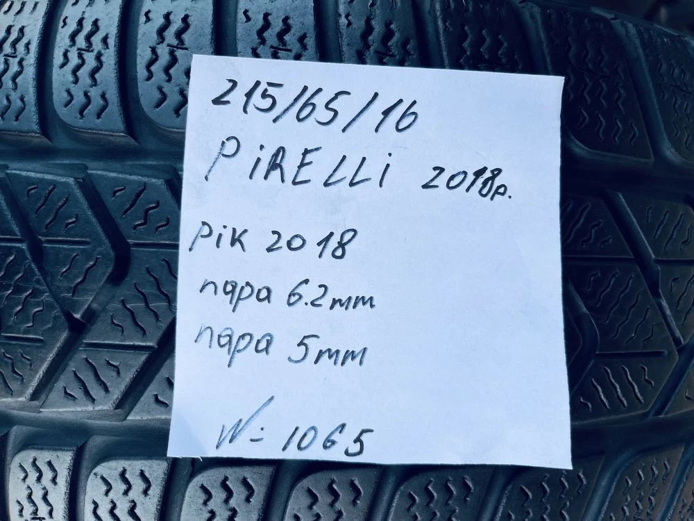 Шини 215/65 R16 Pirelli 2018р