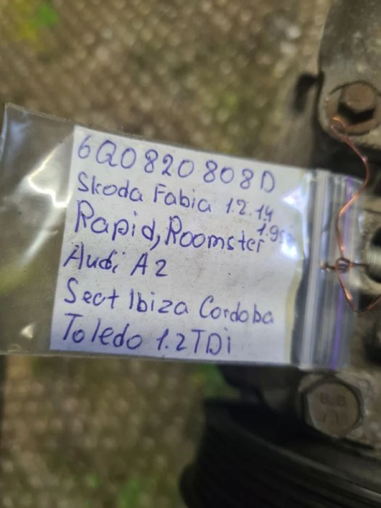 Компресор кондиціонера Skoda Fabia Rapid Romster Seat Ibiza Toledo