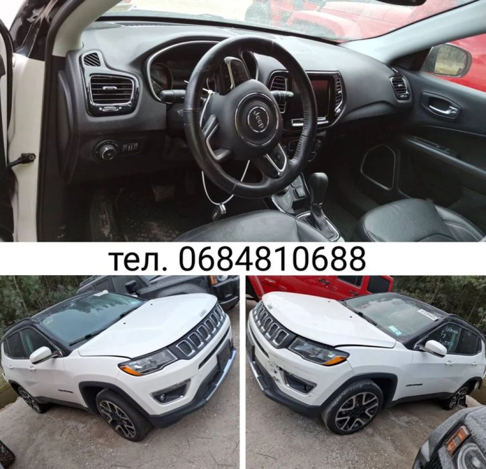 Розборка шрот запчасти Суми jeep compass 2018 2019 2020 2021 2022 2023