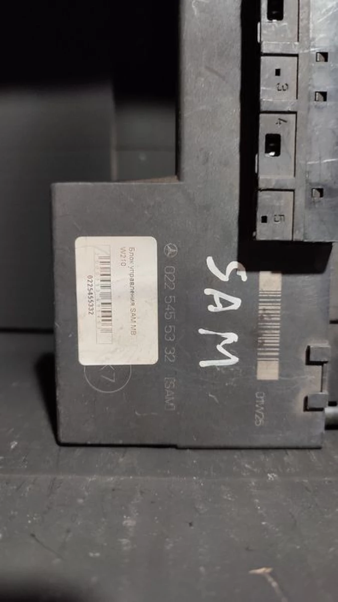 Блок управління SAM MB W210 0225455332