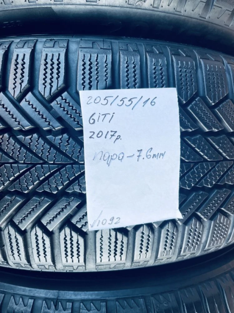 Шини резина 205/55 R16 зимова