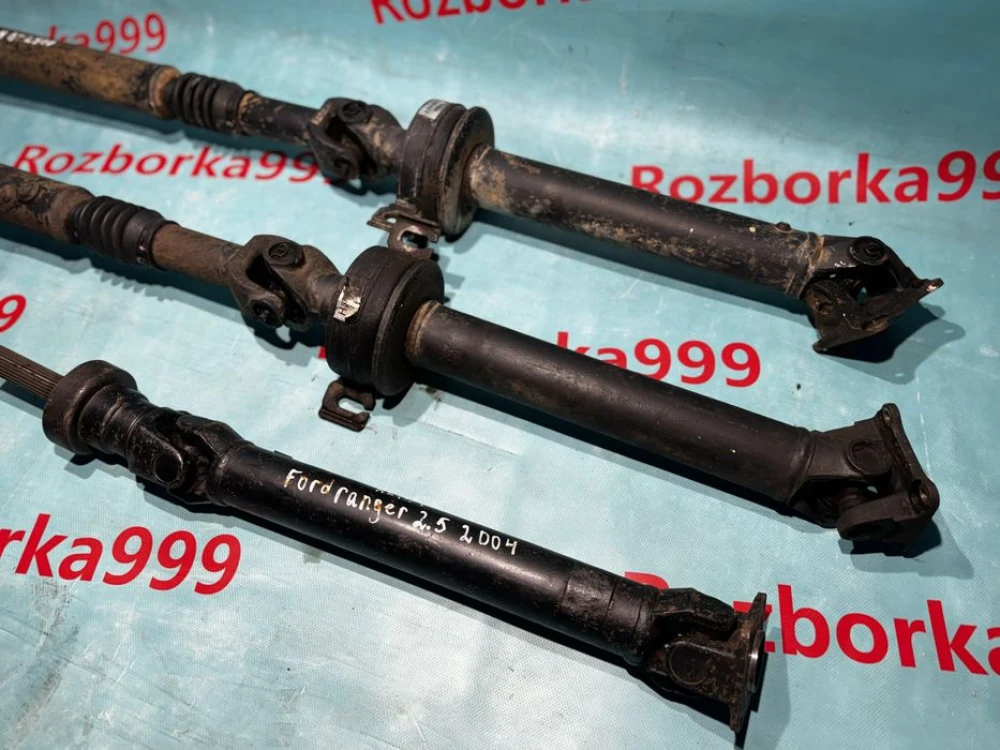 Кардан Ford Ranger Mazda bt2500 передній задній Рангер