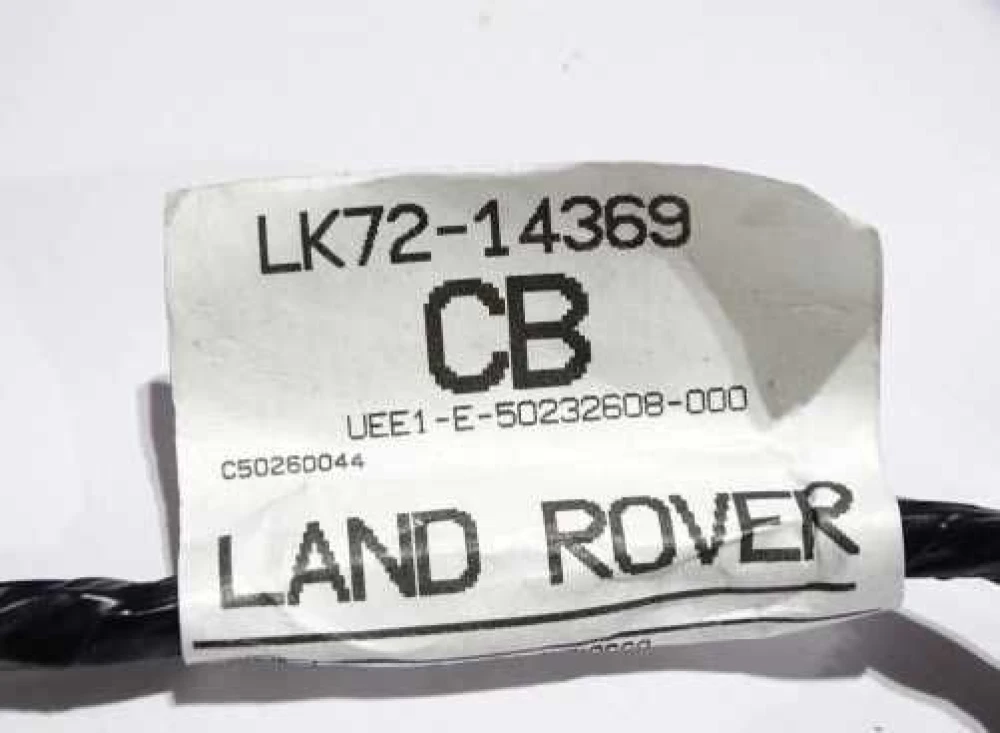 Проводка в передній бампер Land Rover DISCOVERY SPORT