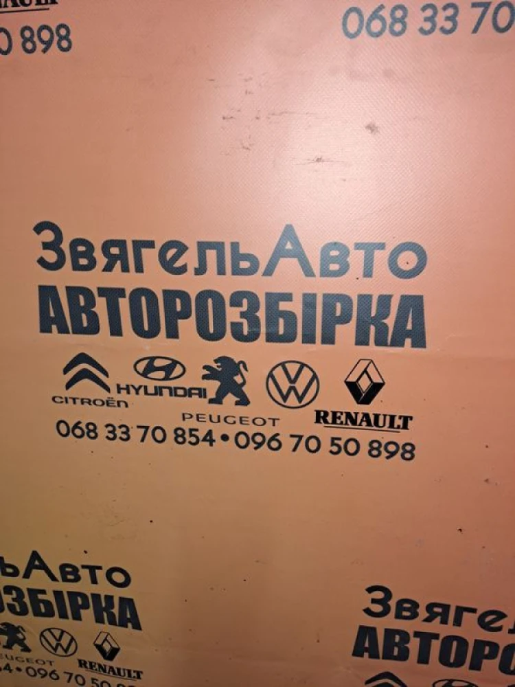 Підрамник.подрамник .балка рено канго