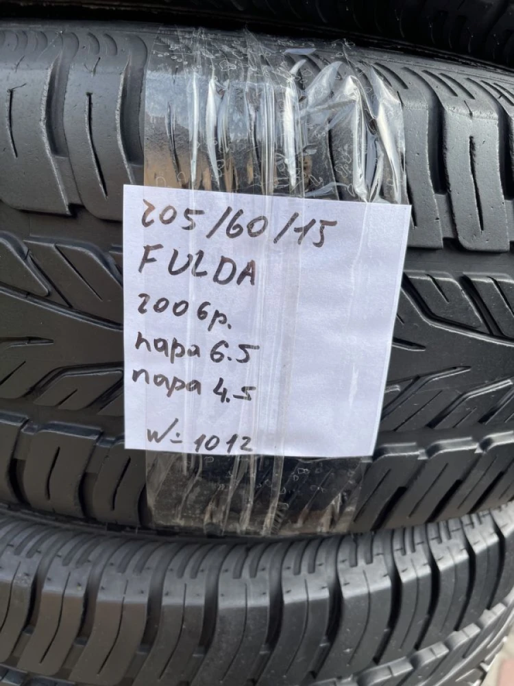 Шини 205/60 R15 Fulda
