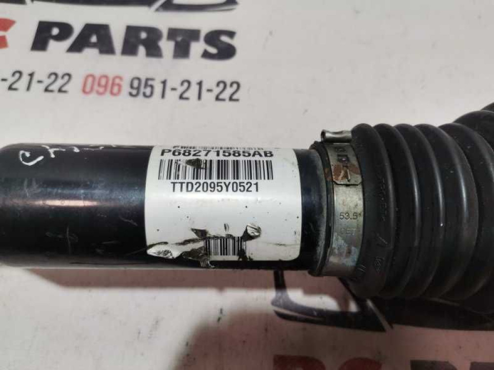 Привод полуось передняя Jeep Cherokee KL 3.2   68271585AB