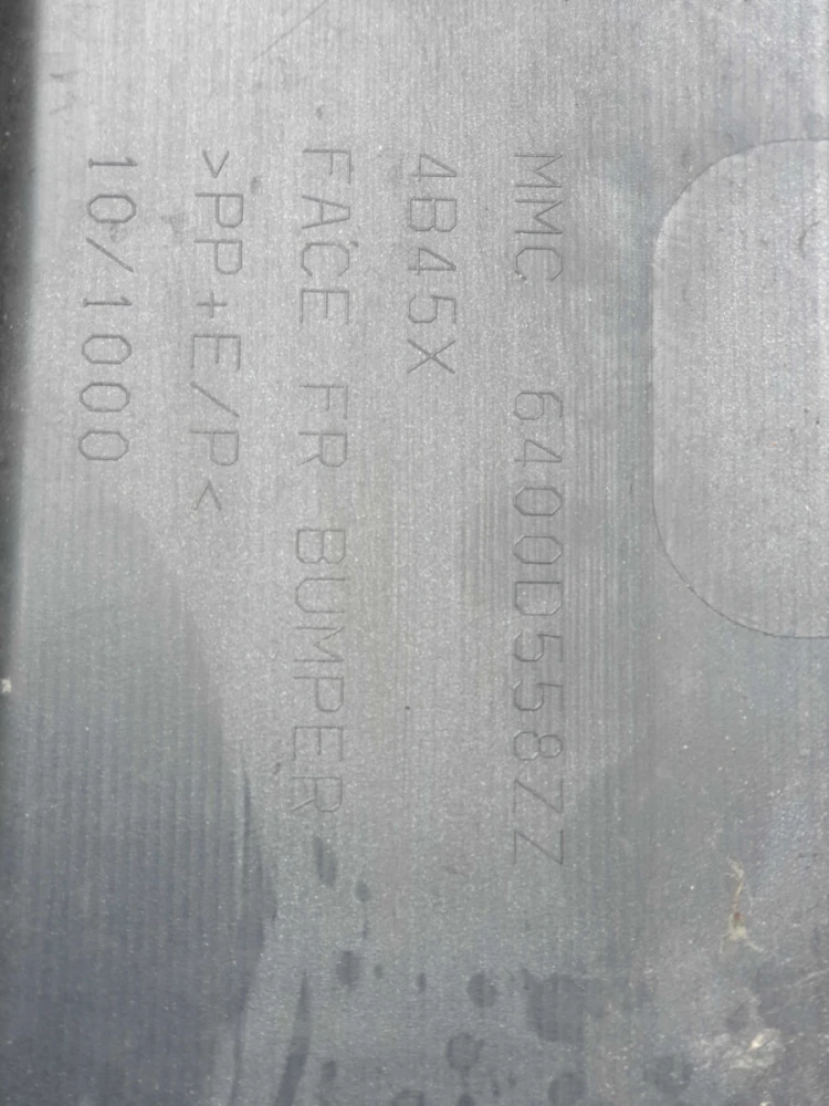 Бампер передний Mitsubishi Outlander 3 2012-2015 6400D558ZZ