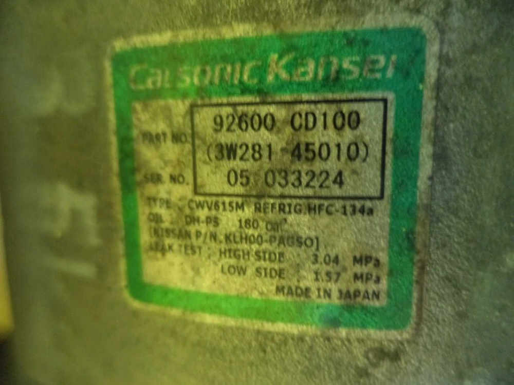Компрессор кондиционера Nissan 350Z (3,5) Nissan 350 Z з 02-09 р.в.