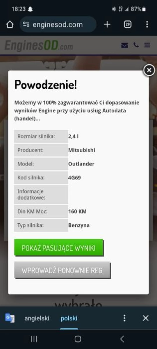 Двигун 4G69 Mitsubishi Outlander 2.4 бензин 160 кс