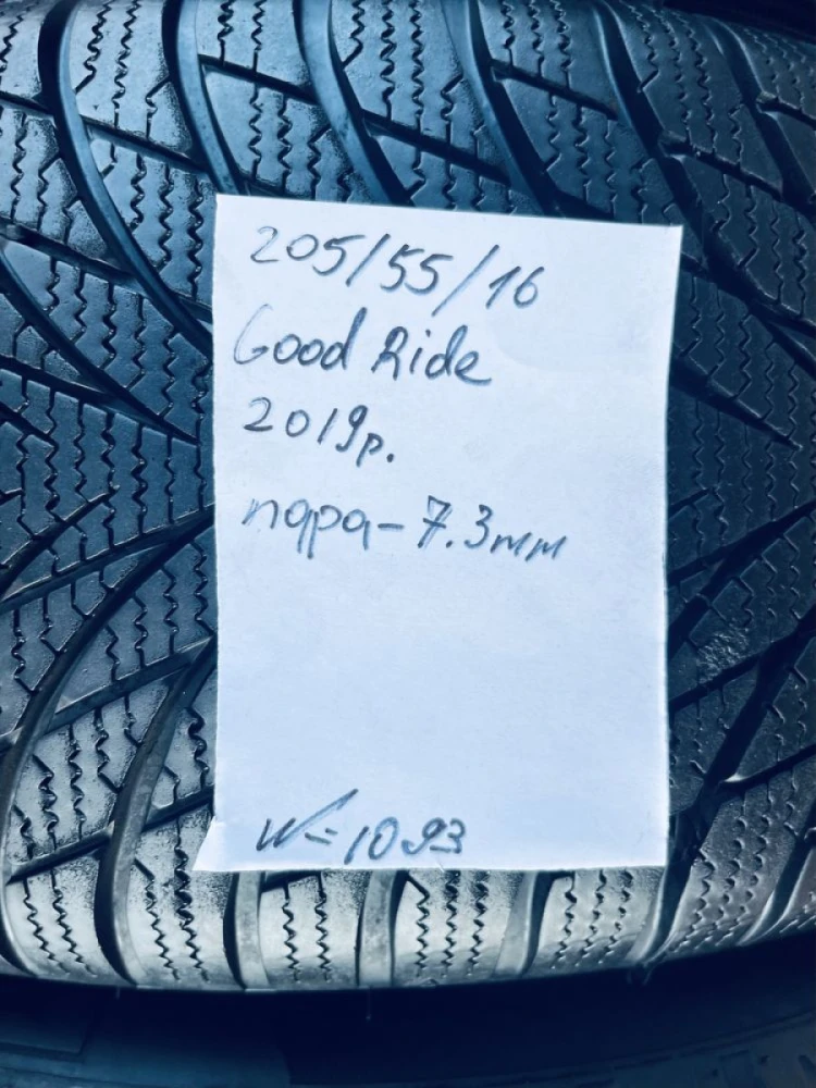 Шини резина 205/55 R16 зимова
