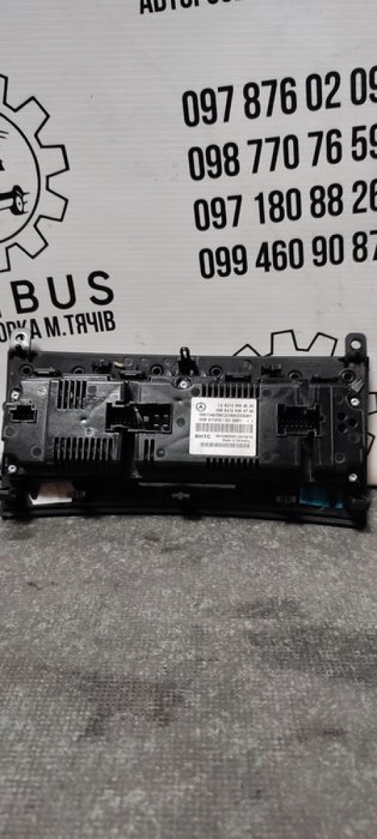 Блок управління клімат контроля MB W212 A2129004525