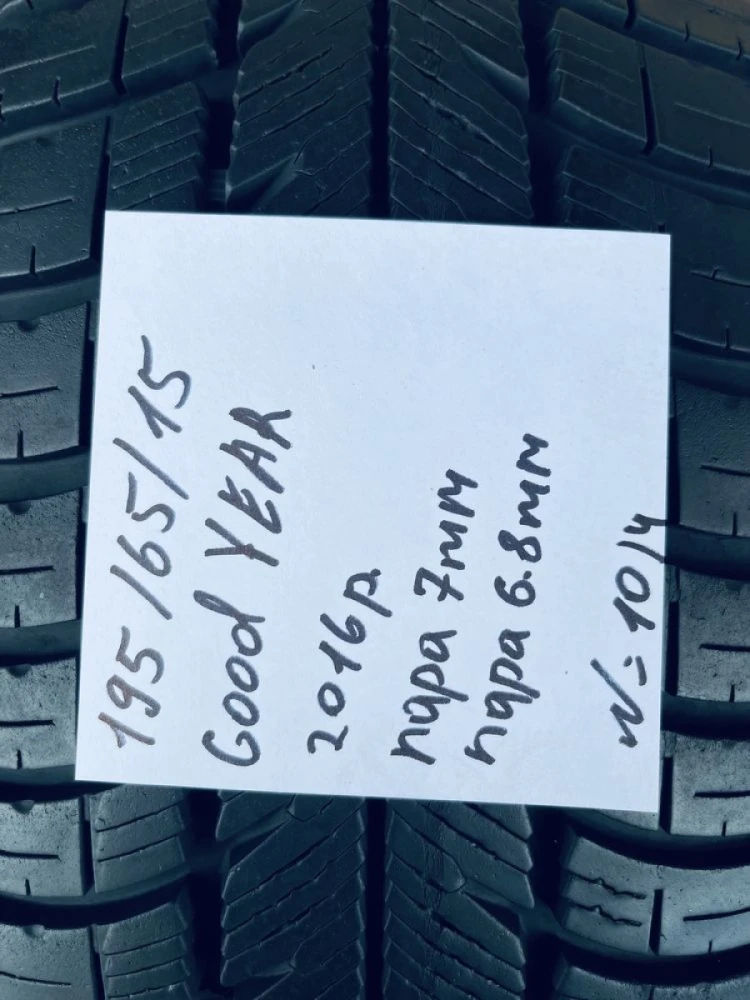 Шини 195/65 R15 Good Year