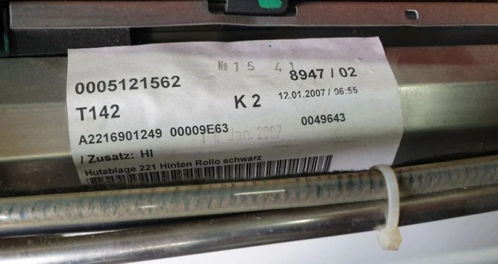 Шторка заднего стекла A2216901249 Mercedes W221 S-Class Разборка
