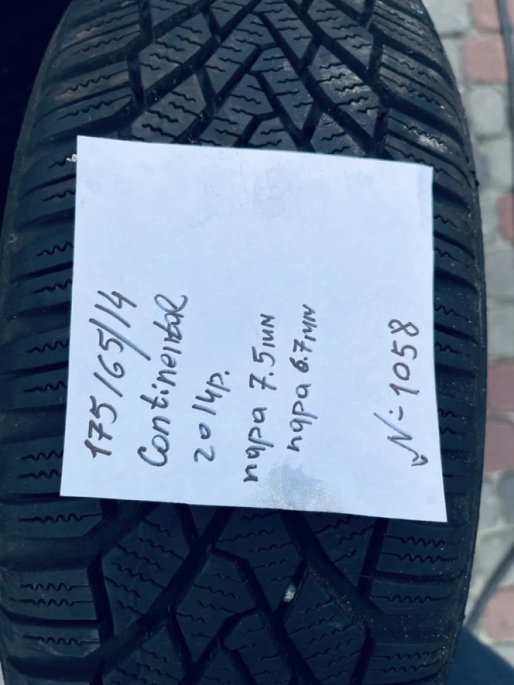 Шини 175/65 R14 Continental