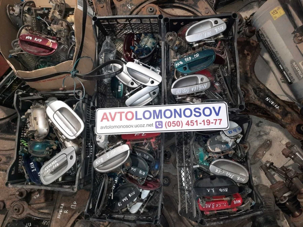 Наружная Внутренняя ручка двери   GM   Daewoo Nubira Leganza Tacuma