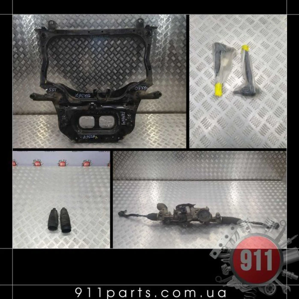 Кермова (Рульова) рейка з іншими запчастинами Розбірка Infiniti J55