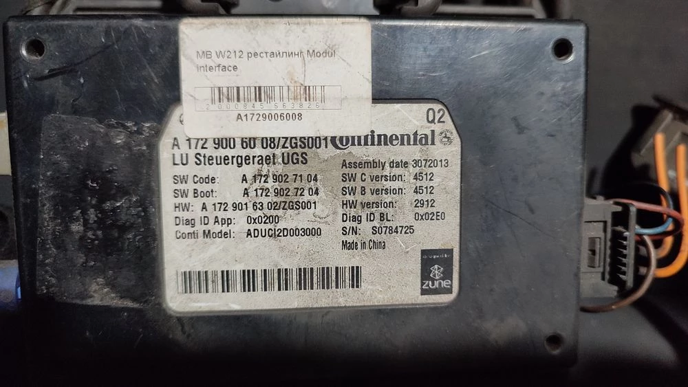 Блок управління інтерфейсом MB W212 A1729006008