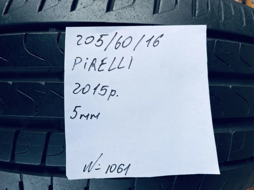 Шини 205/60 R16 Pirelli