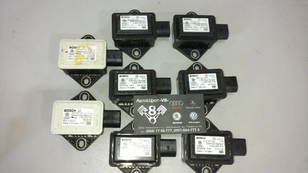 Датчик ESP Audi Ауді А6С6 4F0907637