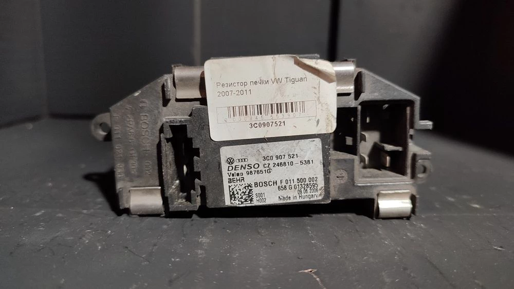 Резистор пічки VW Passat B6 3C0907521