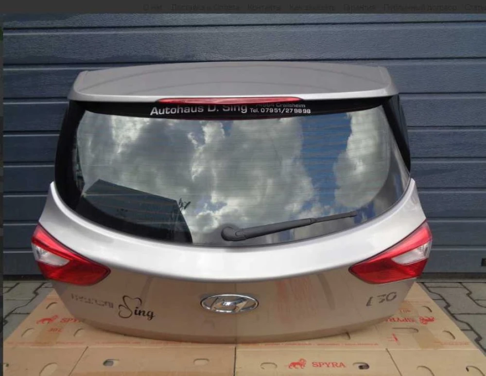 Кришка багажника Хюндай Є до усіх моделей Hyundai