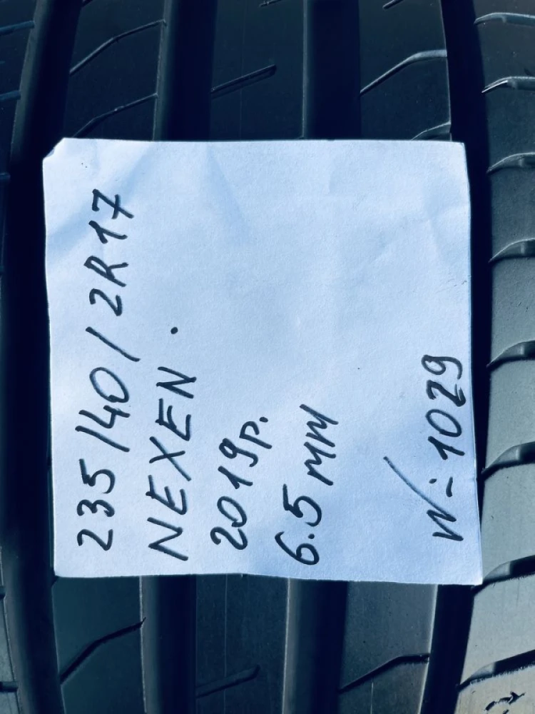 Пара шин 235/40 ZR17 Nexen 2019p