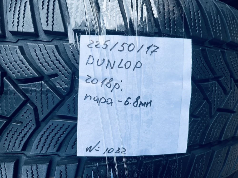 Шини 225/50 R17 Dunlop