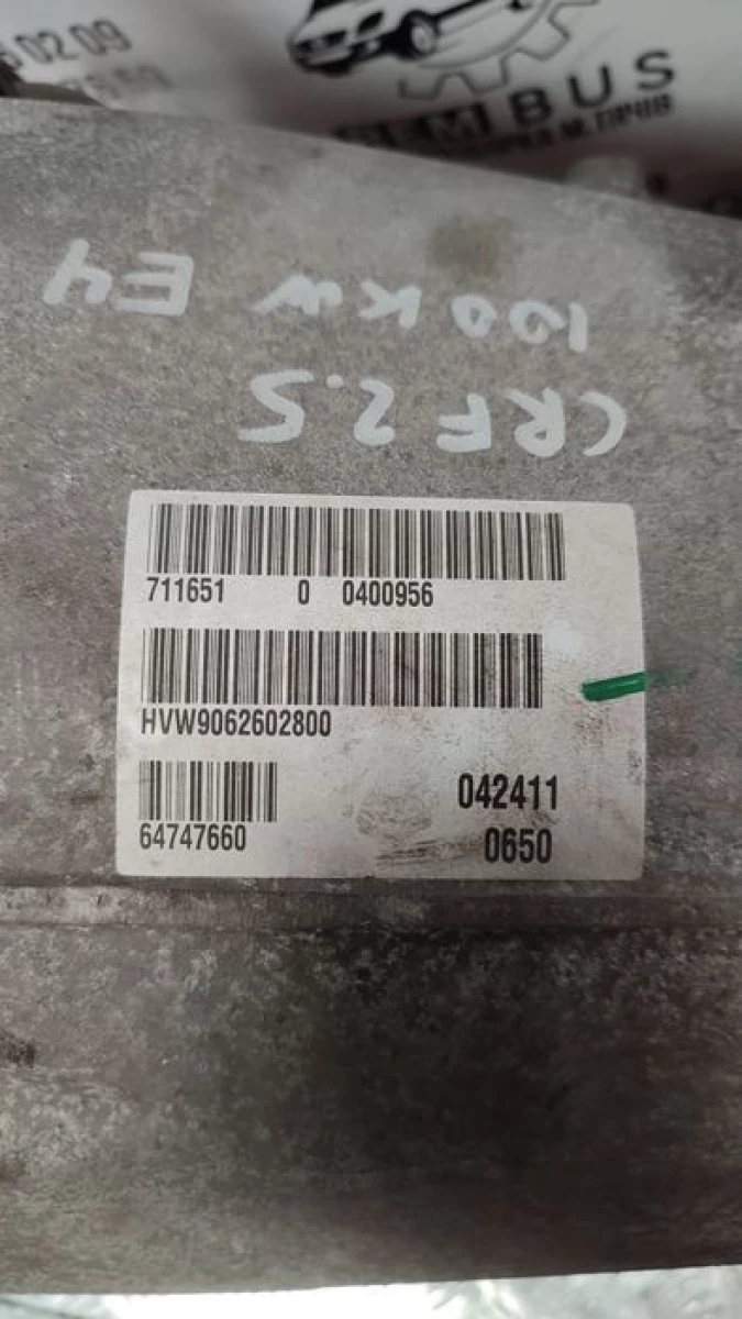 Коробка передач VW Crafter 2.5 tdi HVW9062602800