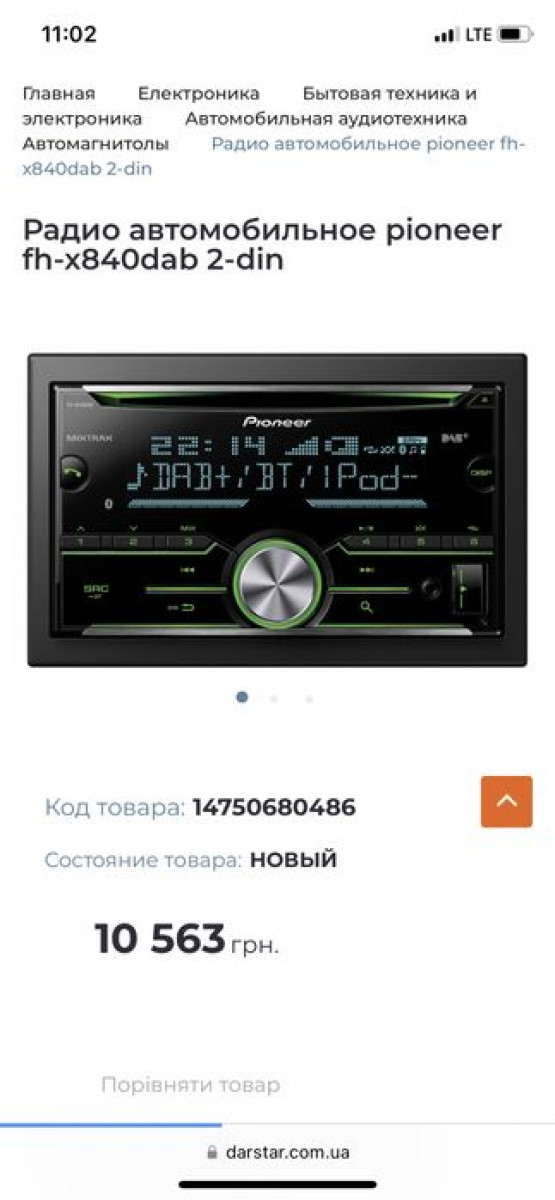 Радио магнитола  pioneer fh-x840dab 2-din Skoda Volkswagen caddy b6 b7