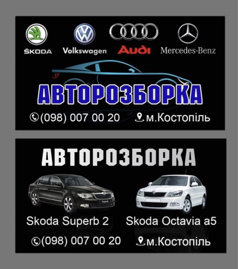 Акпп Коробка автомат DSG 6 dq250 2.0tdi 103kw PPY Skoda Volkswagen