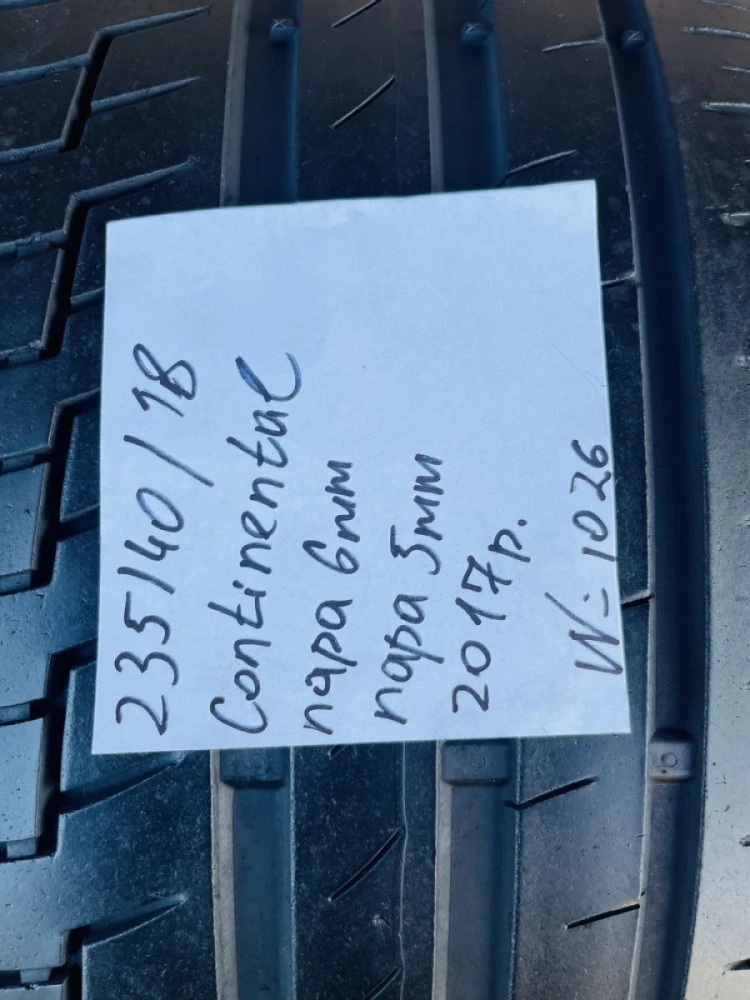 Шини 235/40 R18 Continental Premium Contact6