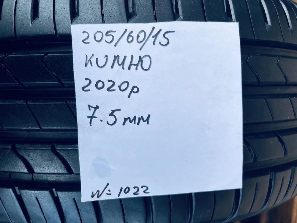 Шини 205/60 R15 Kumho 2020p