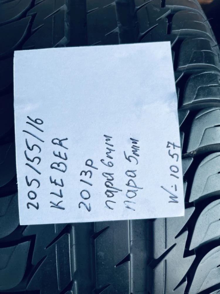 Шини 205/55 R16 Kleber